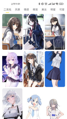 糖果壁纸 截图4