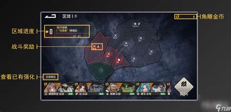 《钢岚》边境冲突玩法是怎样的？ 1