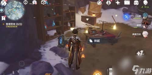 《原神》丝织之愿:全面攻略,轻松追踪脚印任务 2