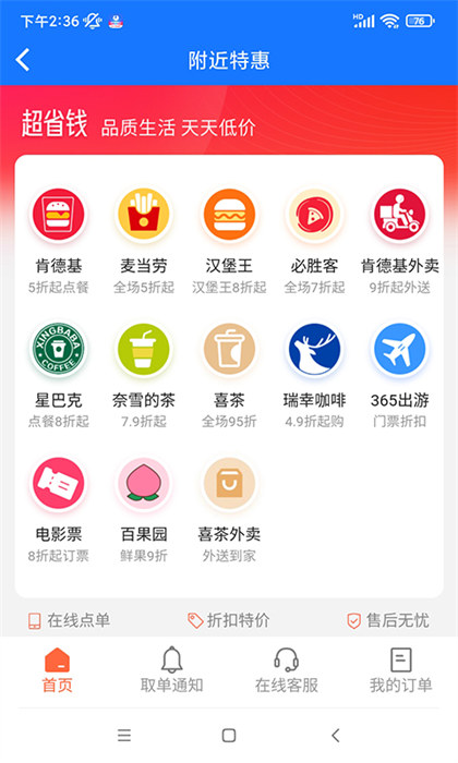 惠有米 1
