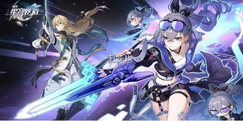 崩坏:星穹铁道——停云快速上手与培养指南 1