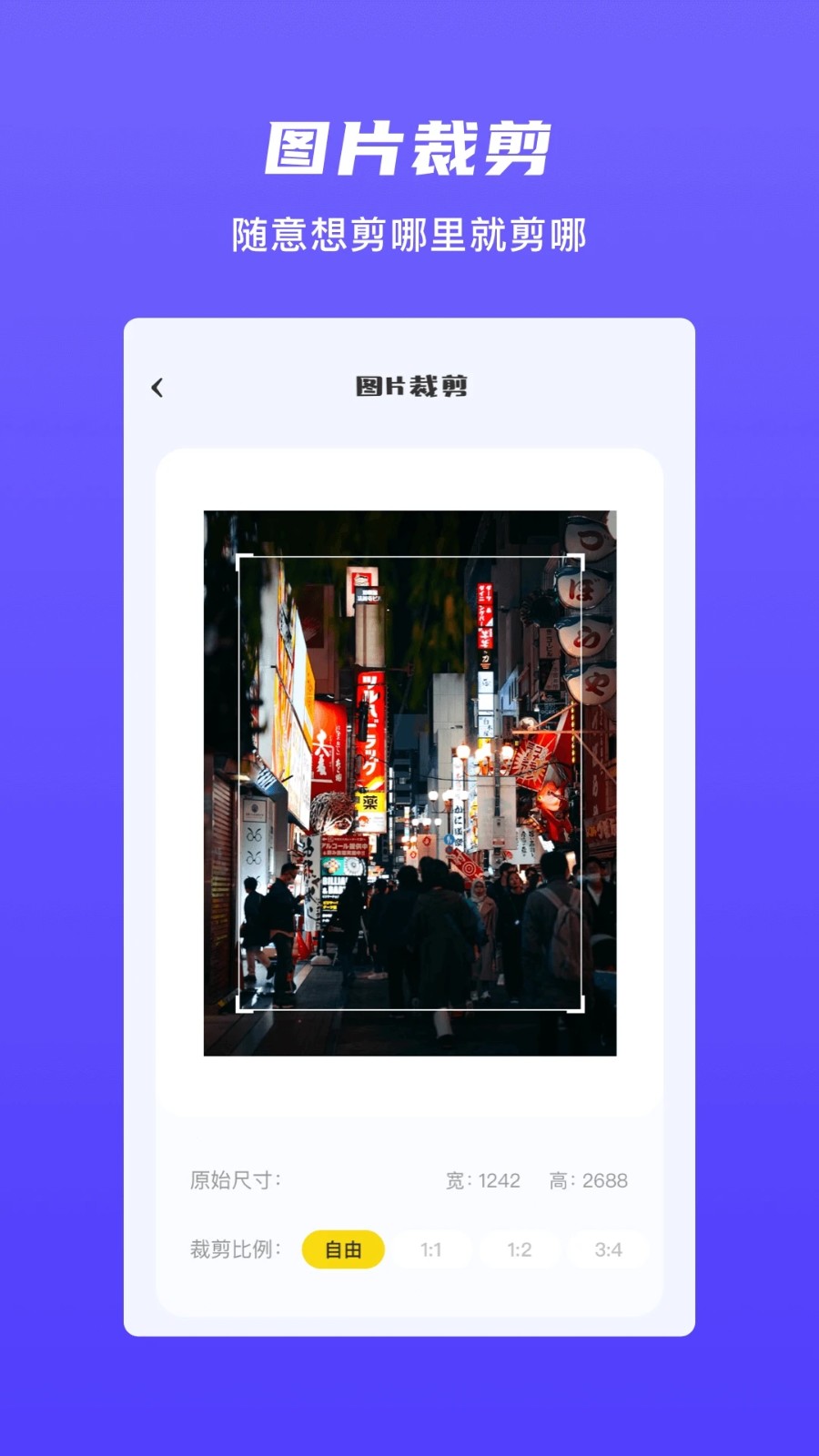 图片格式转换器 1