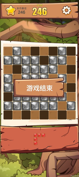 宝石迷阵 截图3