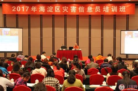 防灾减灾的关键职业:灾情预警者 2