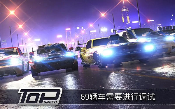 极速3D赛车无敌版游戏 截图4