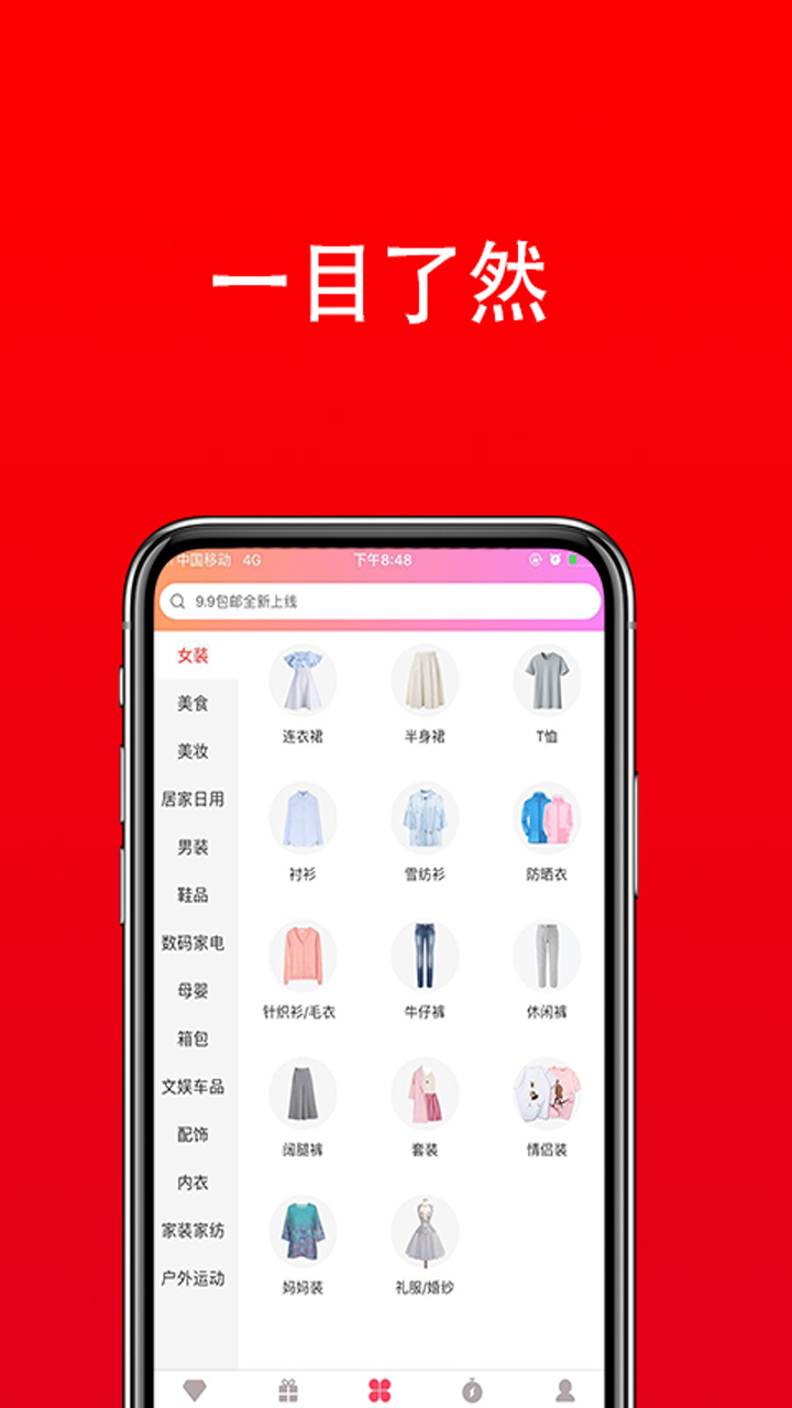 领卷吧 截图1