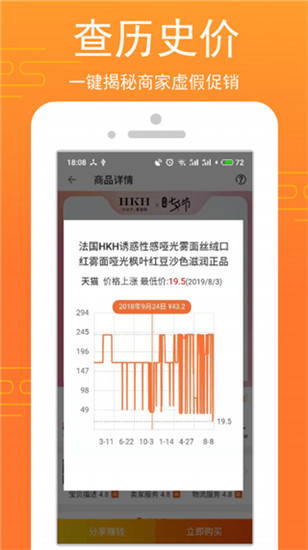 乐淘生活app 1