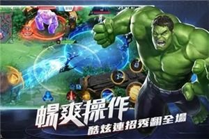 漫威超级战争改版问题深度解析 3