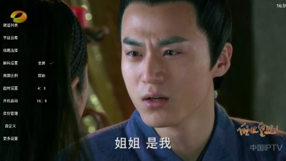 小云tv电视版 截图11