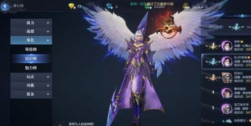 全民奇迹法师三转加点全攻略 2