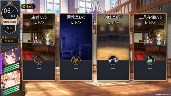 赫雷斯的角斗场2免费版 截图4
