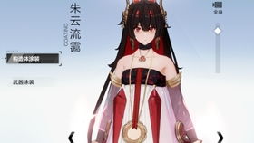 《战双帕弥什》中露西亚鸦羽的技能是怎样的? 1