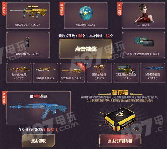 《交错战线》全面攻略:如何快速获取战术点数 3