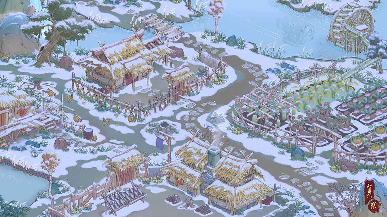 桃源记2中文版 截图4