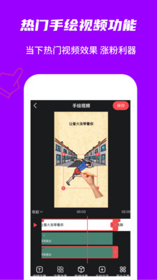 玩画换脸视频手机版app 截图4