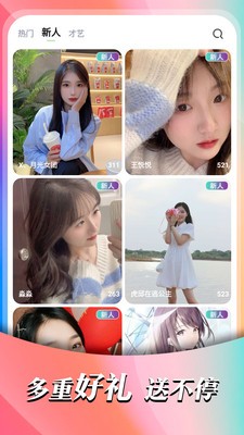 妙动时光安卓版 截图3