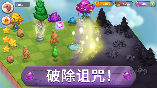 合并魔法无限钻石版 截图3