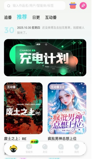 快点阅读免广告版 截图17