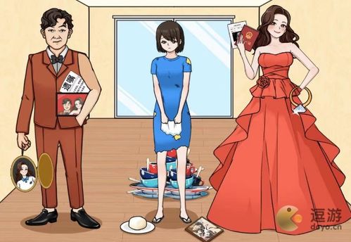 《文字来找茬》:解锁女儿与后妈关卡,巧妙通关秘籍大公开! 2