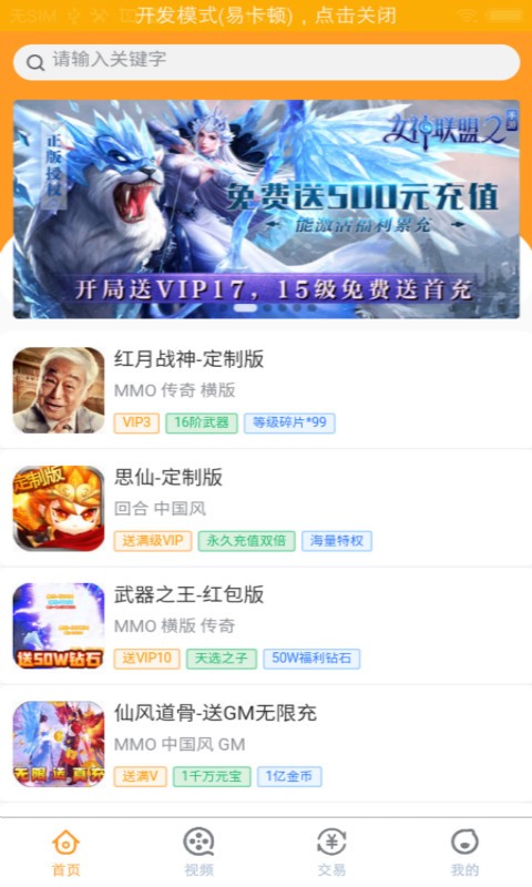 9433小游戏大全 1