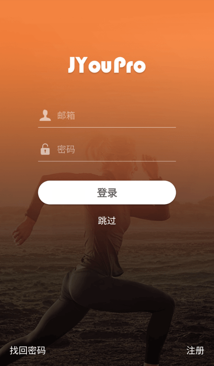 jyoupro智能手环 1