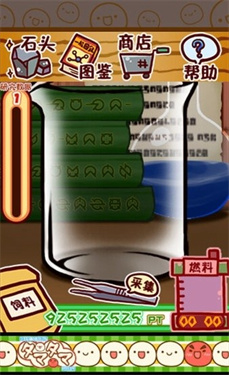 不思议微生物研究所最新版 截图2