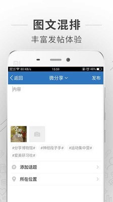 蚌埠论坛app 1