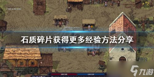 《荒野起源:大锤获取全攻略》 4