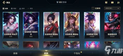 《《英雄联盟手游》5.0版本大揭秘：新英雄都有谁？快来一探究竟！》 4