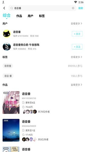 快点阅读免广告版 截图8