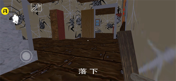 奶奶蜘蛛侠游戏 截图3