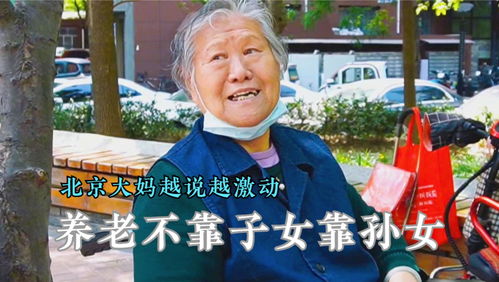 《就我眼神好》游戏孤寡老人关卡怎么过? 2