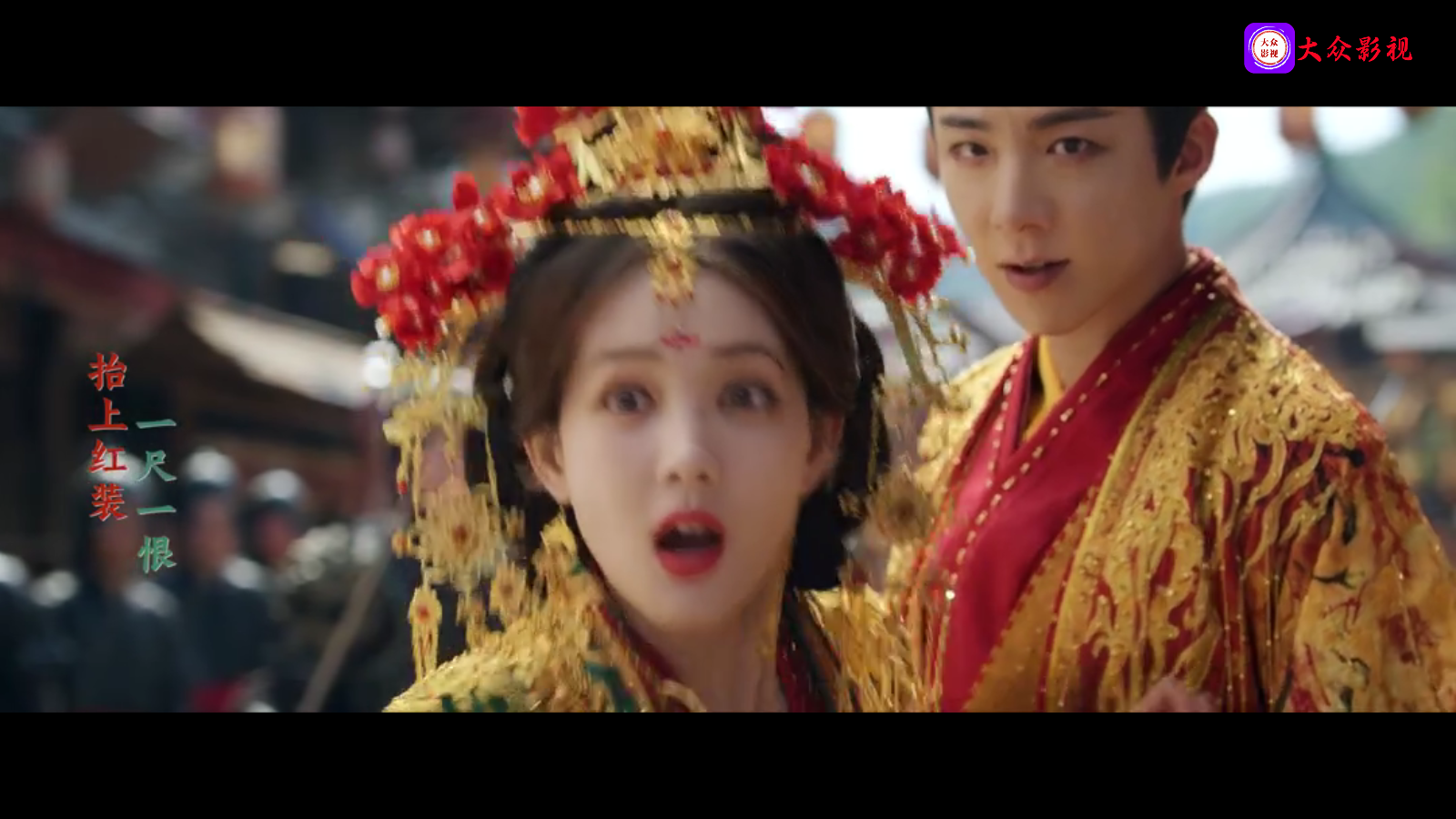 大众影视app手机版 截图3