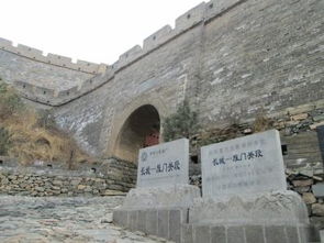 雁门关：长城之首，天下九塞之冠 2