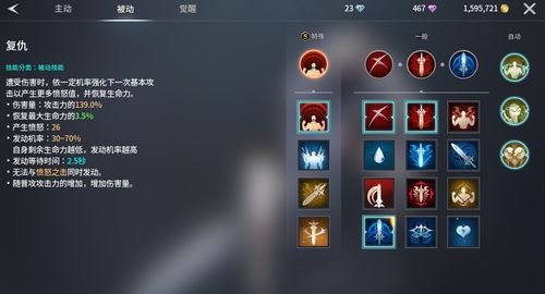 《零度曙光》新手必看!开局攻略助你迅速上手 1