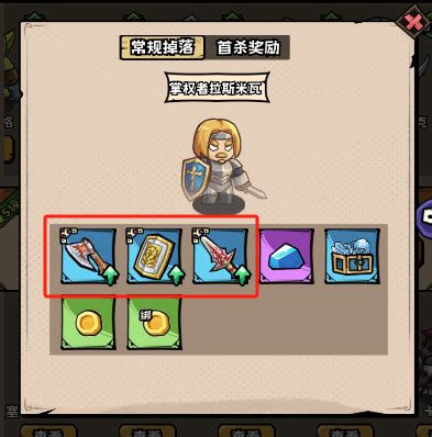 《英雄冒险团》大秘境副本全攻略:轻松通关必备指南 1