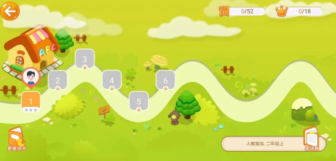 布朗英语 截图3