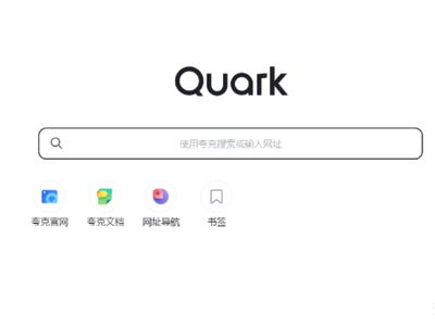 如何让《夸克浏览器》轻松设置蒙版效果 1