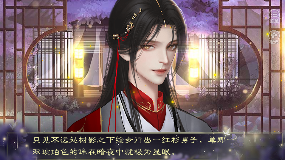 反派已是池中物完结版 1