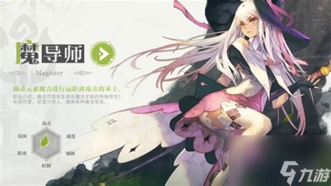 《《勇士与冒险》:揭秘最强职业选择,开启传奇冒险之旅》 5