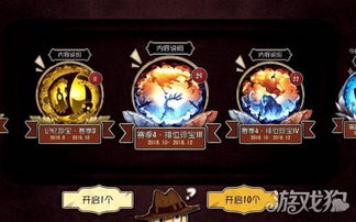 《第五人格》珍宝抽奖秘籍:高效提升出金概率技巧大公开! 2