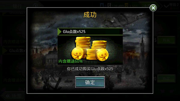 火线指令诺曼底2026修复版 截图2