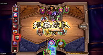 《炉石传说》酒馆战棋:六本双种族神卡“野猪老水手”震撼登场! 3