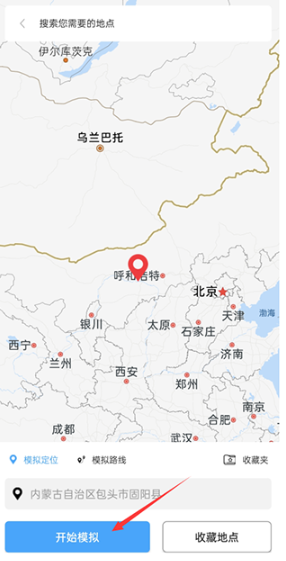 斗转多开安卓版 截图17