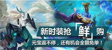 《乱斗西游2》打龙掉落物品有何用途?揭秘打龙奖励的价值! 1