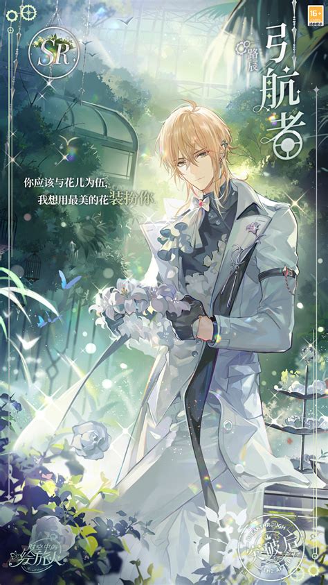 《〈时空中的绘旅人〉艾因生日复刻活动来了,你准备好迎接了吗?》 5