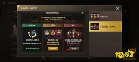 《DNF手游》65版本:轻松get疲劳药秘籍! 2