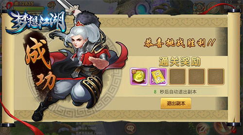 《西游除妖秘籍：小木槌的神奇使用技巧大揭秘》 1