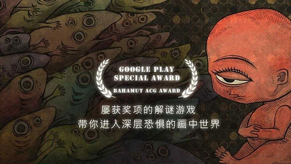 人生画廊手游手机版 1