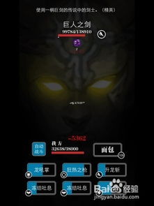 揭秘:地下城堡278层裂缝高效通关攻略 1